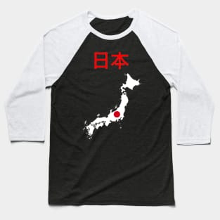 Japan Outline Baseball T-Shirt